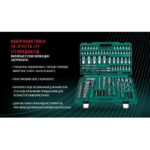 Набор інструмента 177 предметів 1/4", 3/8",1/2" (ТК-177V) HANS - Зображення 4