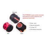 Чохол на кермо Ш-163026/4 BK/BK M - Зображення 2