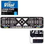 Рамка під номер “ГЕРОЯМ СЛАВА” — чорна пластикова, рельєфний напис