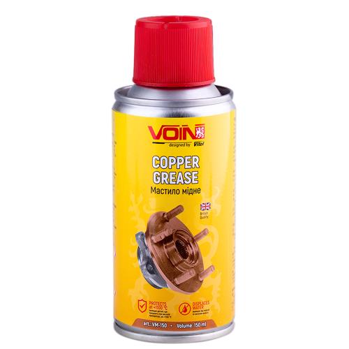 Мідне мастило ТМ VOIN в аер. упаковці, 150 мл