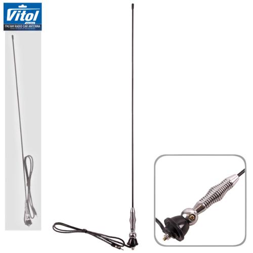 Антена врізна 61085 "удочка"-0.75 м/кульок