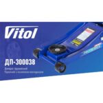 Домкрат гідравл підк. 3т в коробці. min 85мм - max 455мм, із низьким підкатом 38кг (DP-300038/T830018) - Зображення 10