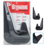 Бризковики БРУ-02 універсальні гумові (2 шт.)