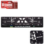 Автомобiльна рамка пiд номер "УКРАЇНА"