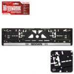 Автомобiльна рамка пiд номер NISSAN