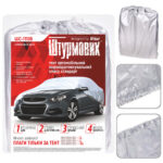 Тент автом ШC-11106 XXL сірий Polyester 572х203х119 к.з. - Зображення 8