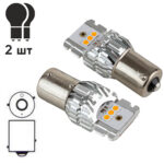 Лампа PULSO/габаритні/LED 1156/BAU15s/6SMD-2835/9-32v/1050lm - Зображення 4