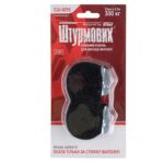 Ремінь стяжний 9255 2 шт 25мм х 2.5м 300 кг - Зображення 4