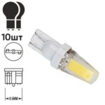 Лампа PULSO/габаритна/LED T10/COB/12-24v/1,2w/60lm White