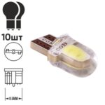 Лампа PULSO/габаритна/LED T10/COB-B1/12v/0.5w/46lm White