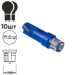 Лампа PULSO/габаритна/LED T5/1SMD-3030/12v/0.5w/3lm Blue
