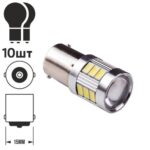 Лампа PULSO/габаритна/LED 1156/18SMD-5730/12v/2w/180lm White