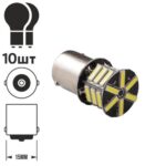 Лампа PULSO/габаритна/LED 1156/21SMD-7020/12v/2.5w/237lm White