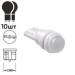 Лампа PULSO/габаритна/LED T10/1SMD-5630/12v/0.5w/70lm White with lens