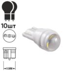 Лампа PULSO/габаритна/LED T10/1SMD/3D/CERAMIC/12v/0.5w/65lm White