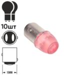 Лампа діодна S25 1157 ceramic R 2 контакту