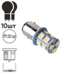 Лампа діодна S25 1157-5050-13SMD 2 контатку 08236