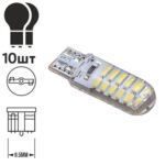 LED лампа PULSO T10 24 SMD 3014, 12V, 320 lm, White