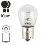 Сигнальна лампа PULSO BAU15s P21W 24V 21W Clear