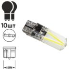 Лампа PULSO/габаритна/LED T10/COB-2/12-24v/1,5w/85lm White