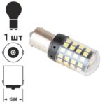 Лампа PULSO/габаритна/LED 1156/48SMD-3030/12-24v/2w/400lm White