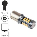 Лампа PULSO/габаритна/LED 1156/24+3SMD-3030/12-24v/2w/400lm Yellow