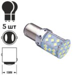 Лампа діодна S25 1157-3030-35SMD 2 контакту 60475