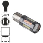 Лампа діодна S25 1157-4014-66SMD  2 контакту W+Y 10856