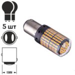Лампа діодна S25 1157-3014-144SMD Y 2 контакту 60474