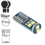 Лампа PULSO/габаритна/LED T10/6SMD-3030 CANBUS/12v/1,3w/140lm White