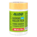 Плівка захисна з малярною стрічкою  550мм*15м