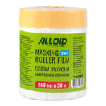 Плівка захисна з малярною стрічкою  550мм*30м