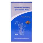 Насос для перекачування палива Fuel/Diesel Pump (12В) ART:5566 - Зображення 3