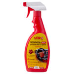 Поліроль для пластику та вінілу VOIN матова 500 мл Кава з карамеллю