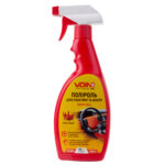 Поліроль для пластику та вінілу Amber Royale ТМ Voin 500мл