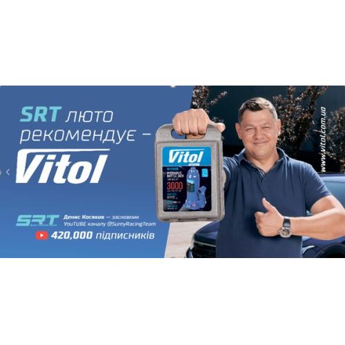 Плакат СРТ "Домкрат 3000" А3 з календарем