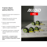 Alloid Pro. Рулетка з автостопом  10 м/25 мм, MT-741025 - Зображення 3