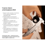 Alloid. Штангенциркуль 150мм/0,02мм - Зображення 7