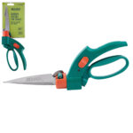 Ножиці садові для трави, поворотні 330мм Alloid