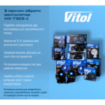 Вентилятор HX-T303-1 4" 12V 6.5W подвійний дві швидкості - Зображення 9