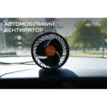 Вентилятор HX-T704 6" 24V 12W дві швидкості - Зображення 10