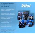 Вентилятор 7" ВН.12.705/HF-372-12    12 В - Зображення 4