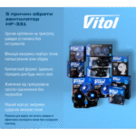 Вентилятор 5" ВН.12.530/HF-330 (HF-332) на присоску 12 В - Зображення 8