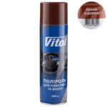 Поліроль для пластику та вінілу ТМ VITOL 500 мл Ранок в дорозі
