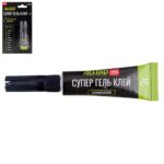 Клей-гель ціаноакрилатний 3г ALLOID PRO блістер APGG2