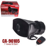 Сигнал "Поліція" CА-90105/50W/7тонiв/+мікрофон - Зображення 6