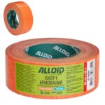 Скотч армований помаранчовий 48мм х 40м, 150мкм Alloid