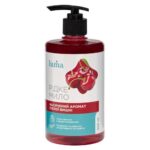 Рідке мило Luma Вишня 500мл