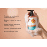 Рідке мило Luma Персик 500мл - Зображення 5