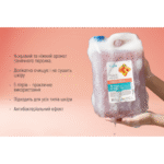 Рідке мило Luma Персик 5л - Зображення 4